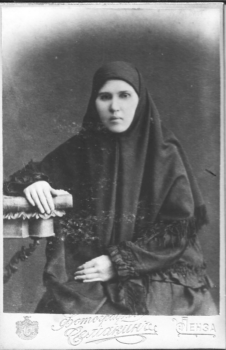 Наталья Егоровна Мартышкина