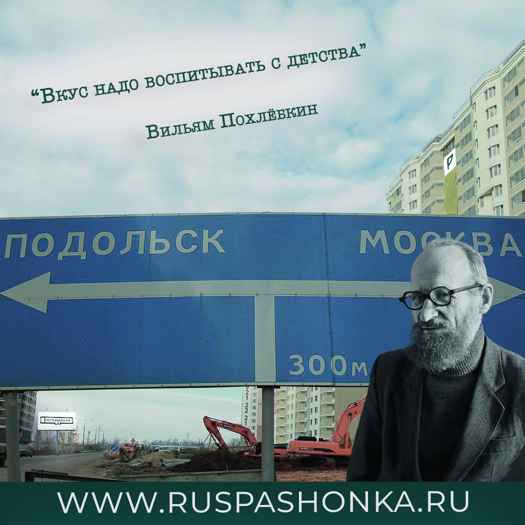 Агентство недвижимости "Распашонка"