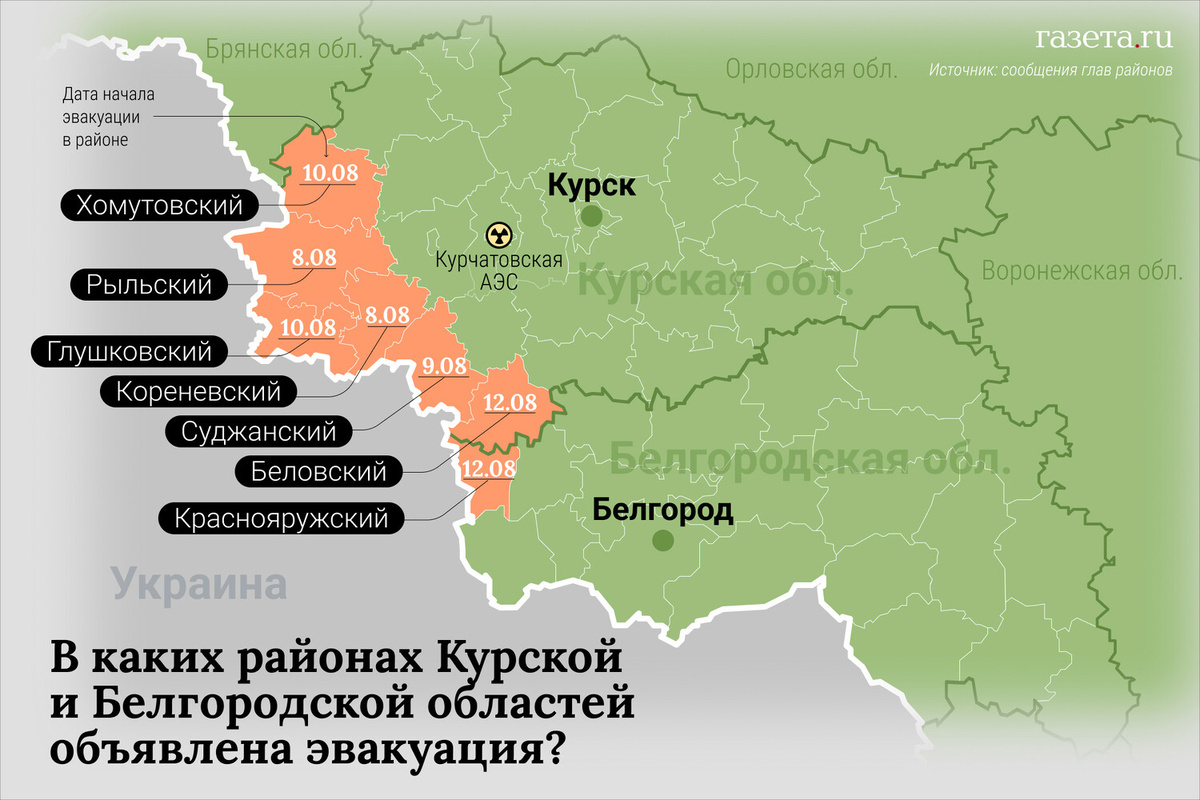карты южного региона РФ, где сейчас очень горячо!