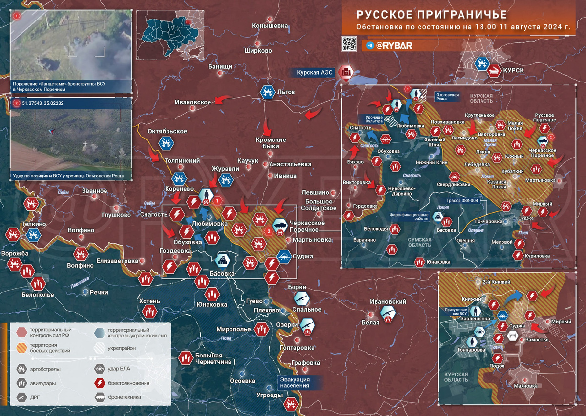 карты южного региона РФ, где сейчас очень горячо!