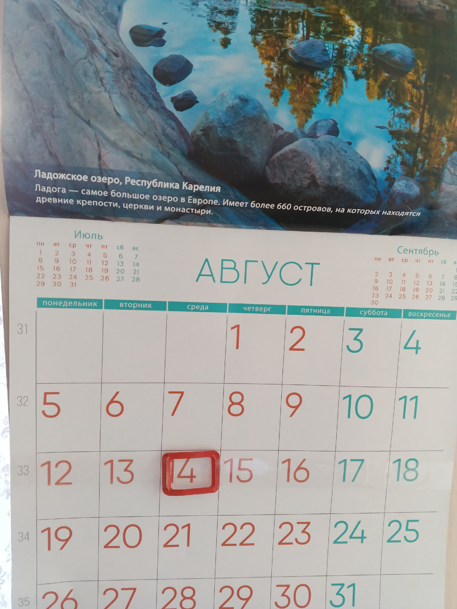 С праздником всех! 