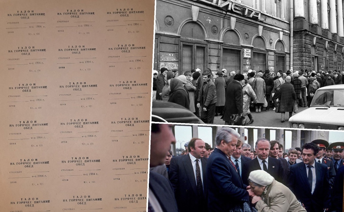 В 1994 году талоны сохранялись, появлялись новые мошенники и олигархи, а вместе с ними и военные противостояния