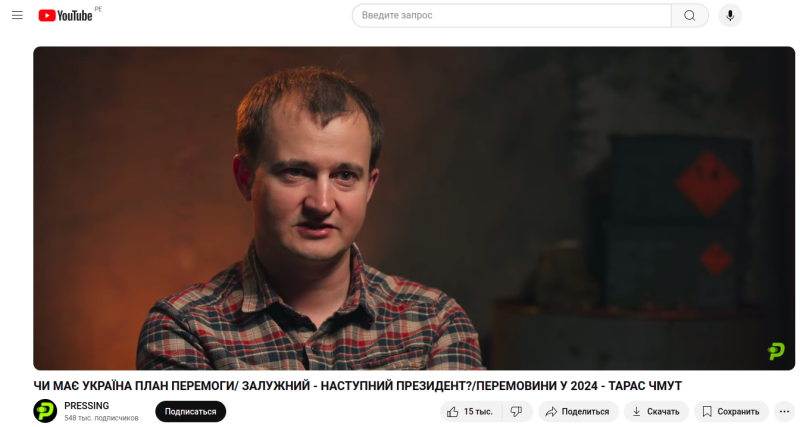    Тарас Чмут. Фото: кадр из интервью на YouTube-канале PRESSING