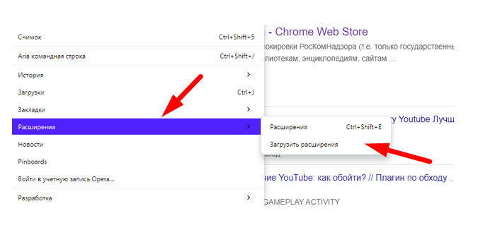 Ютуб без замедления на пк