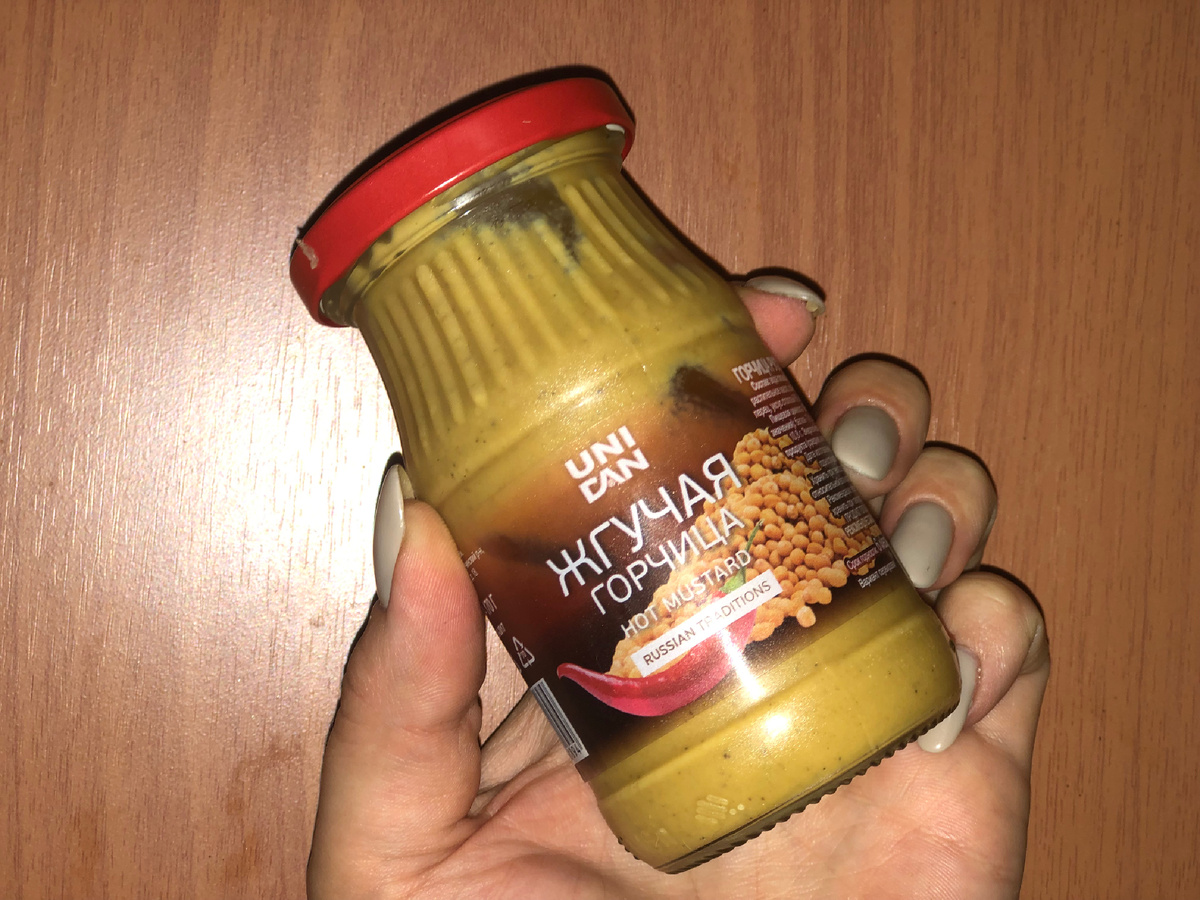 Очень хорошая горчица!