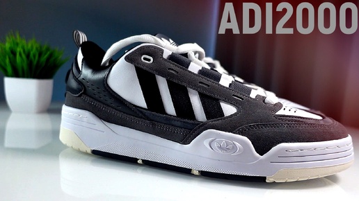 ДУТЫШИ от Adidas - ADI2000