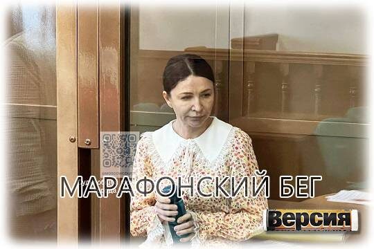   Марафонский бег