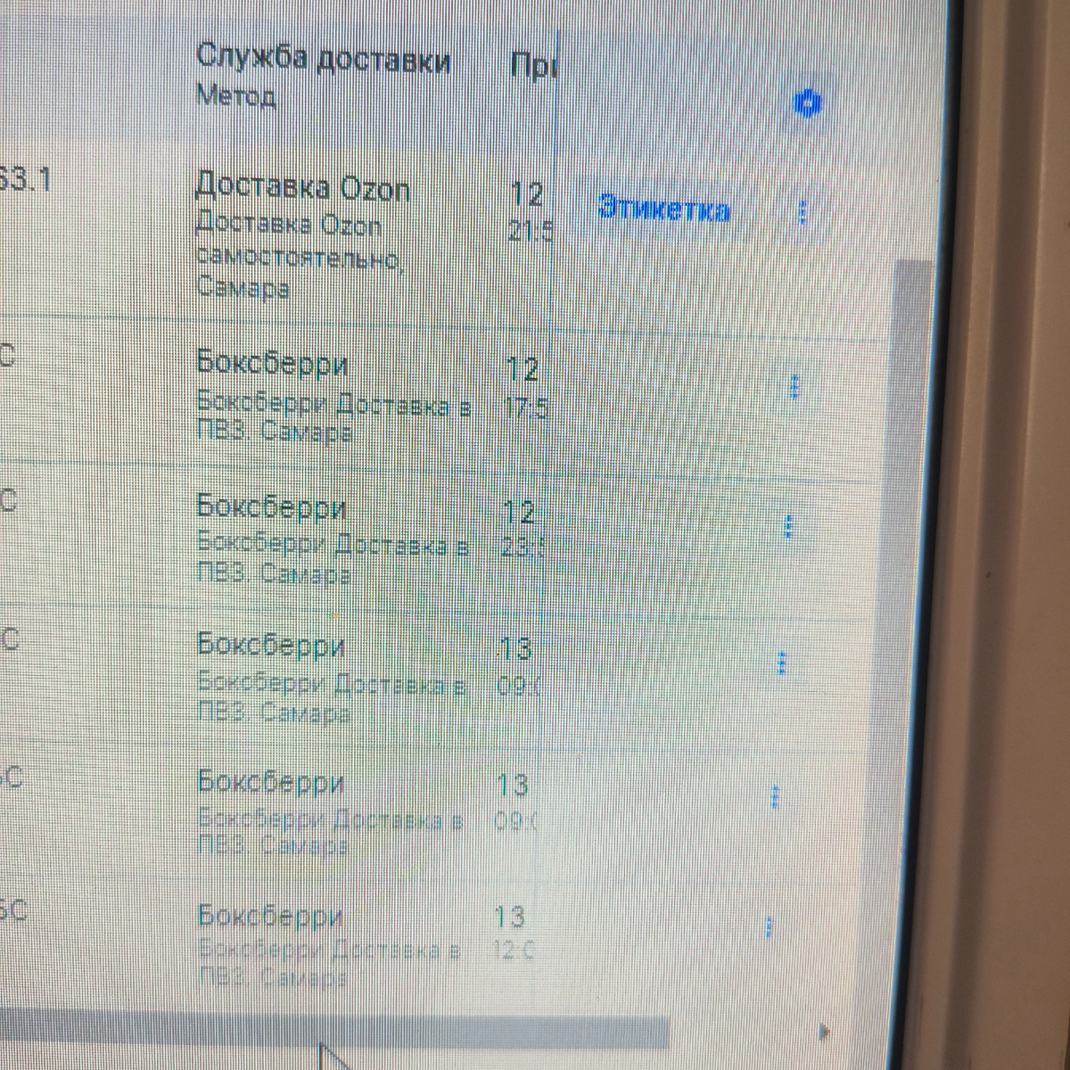 Фото автора. Собираю заказы