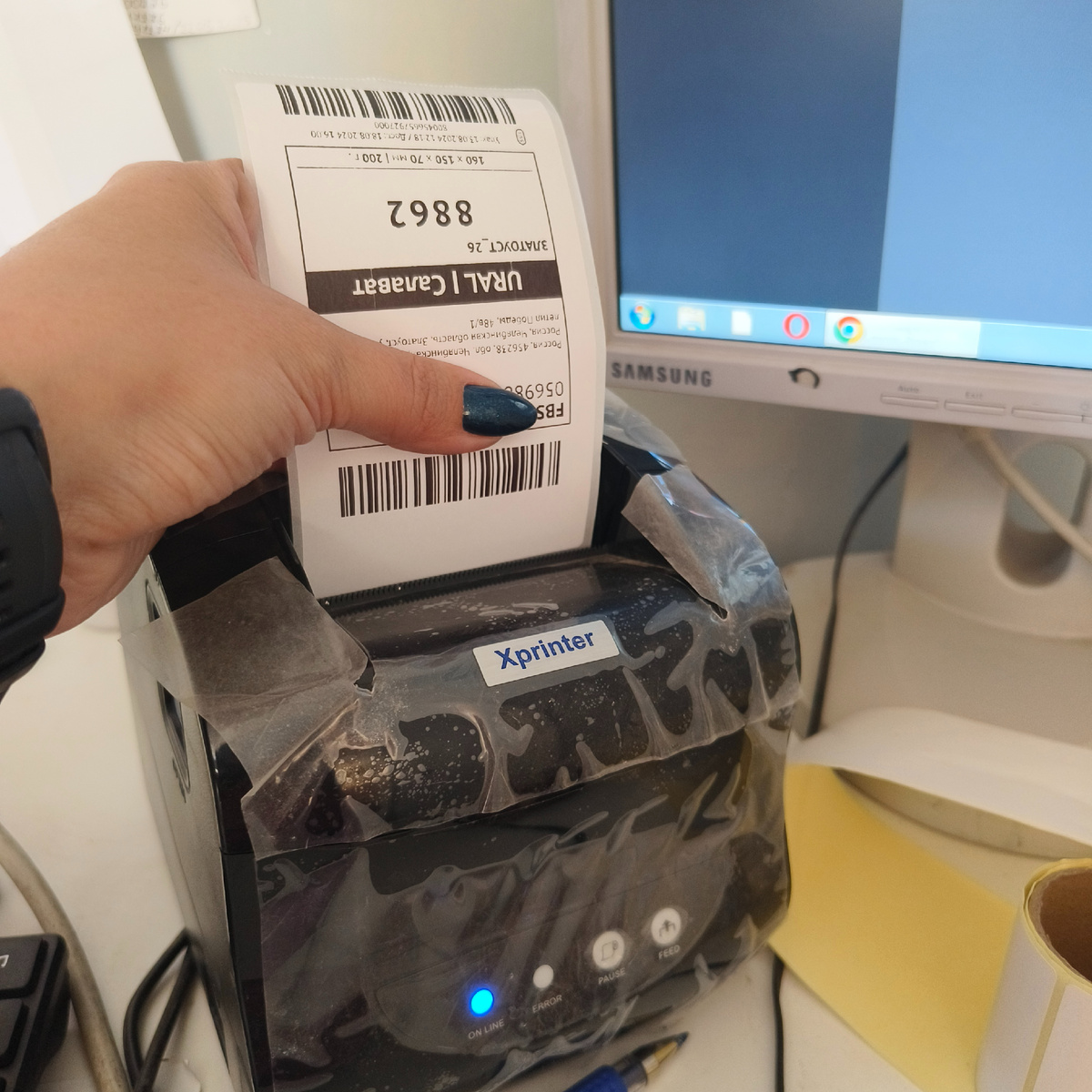 Фото автора. Распечатываю наклейку fbs