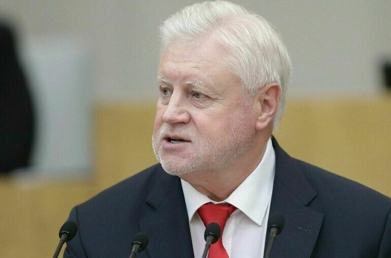   Пресс-служба Госдумы