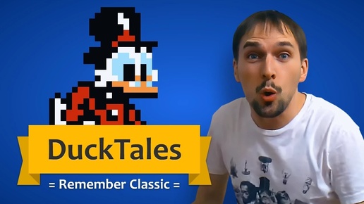 Обзор игры DuckTales (NES/GB) / Remember Classic