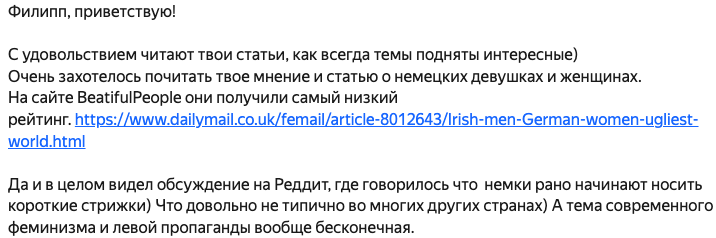 От подписчика - только сегодня:) Спасибо! И за пожелания здоровья - особенно!