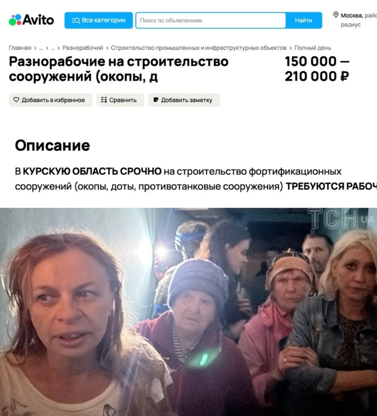 Из открытых источников 