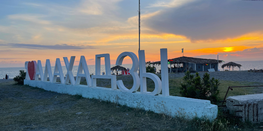 Абхазия. Как изменилось село Алахадзы за последние 5 лет. Рассказываю про пляж, отели, еду