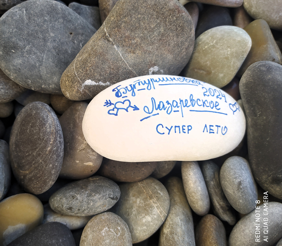 Фото из архива автора.