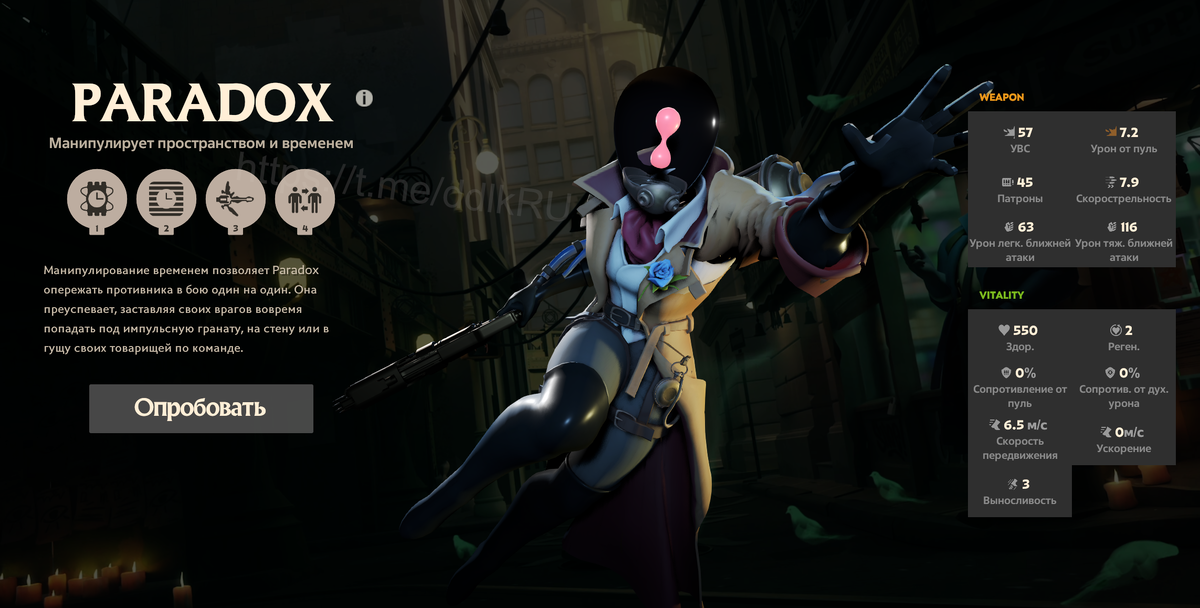 Новая игра от Valve