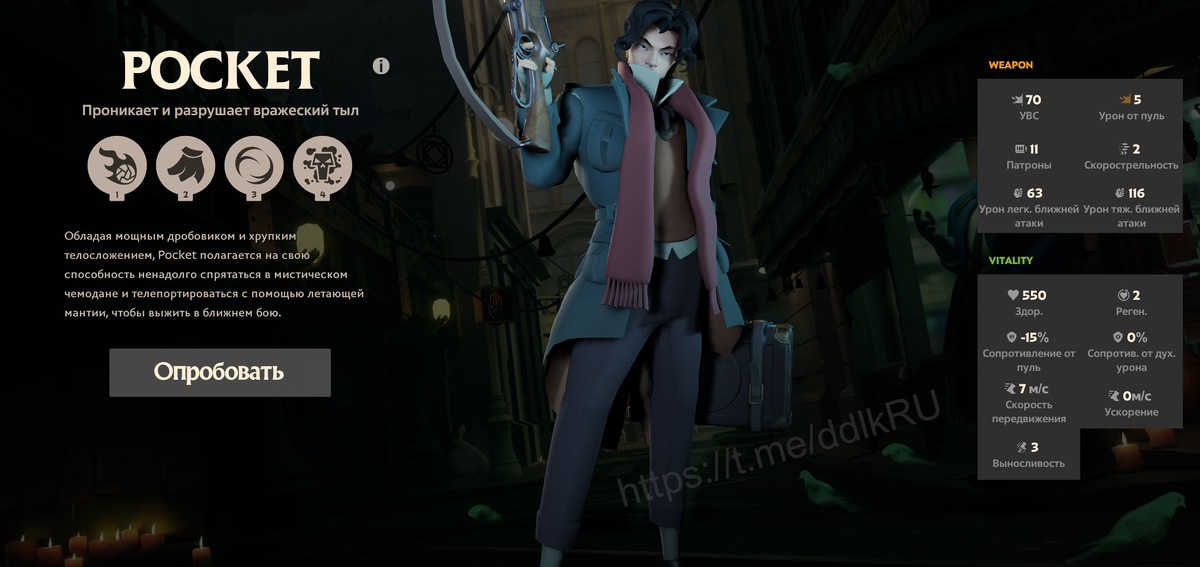 Новая игра от Valve