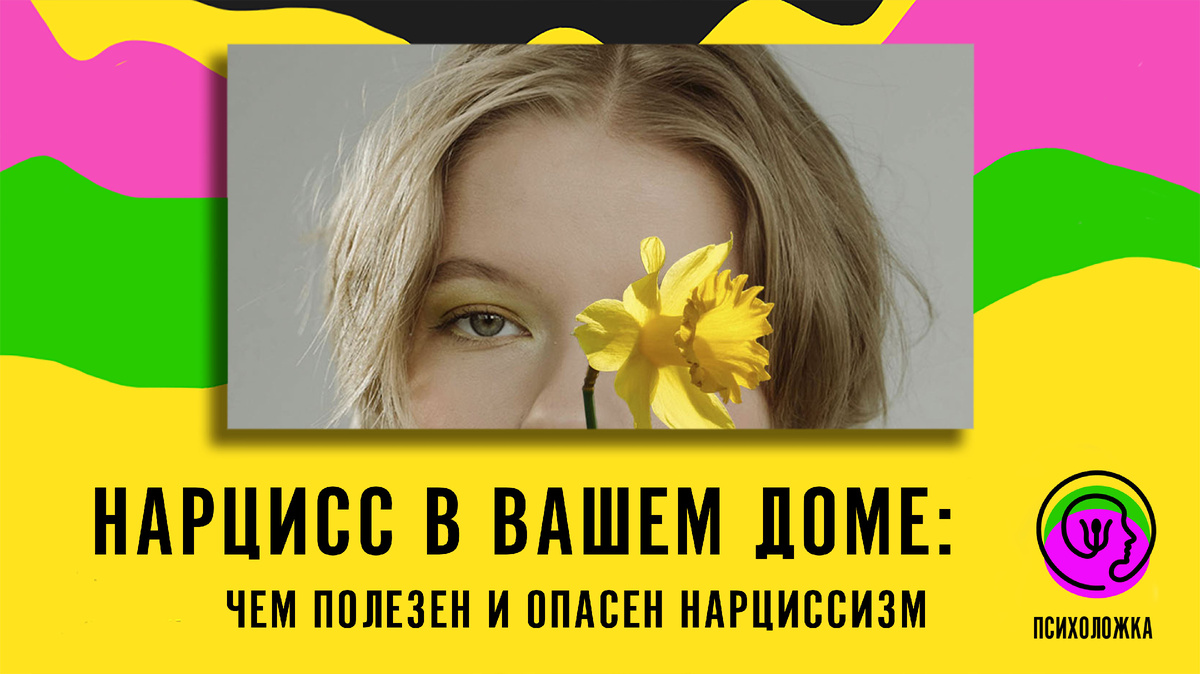 Дизайн: Дарья Уварова