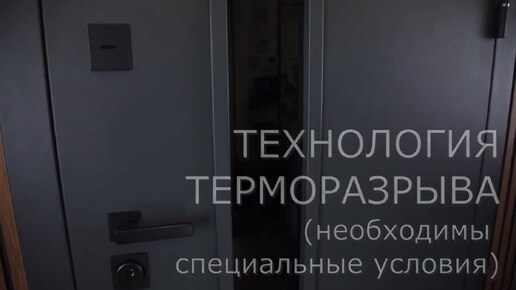 Входная уличная дверь 