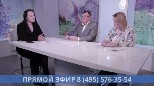 Live_ Прямой эфир программы «Открытый разговор»