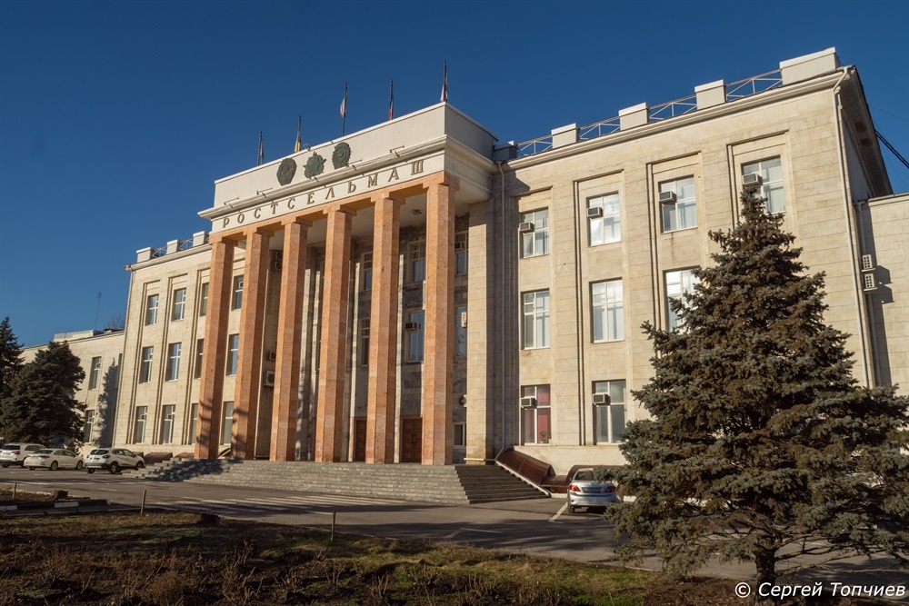 Заводоуправление