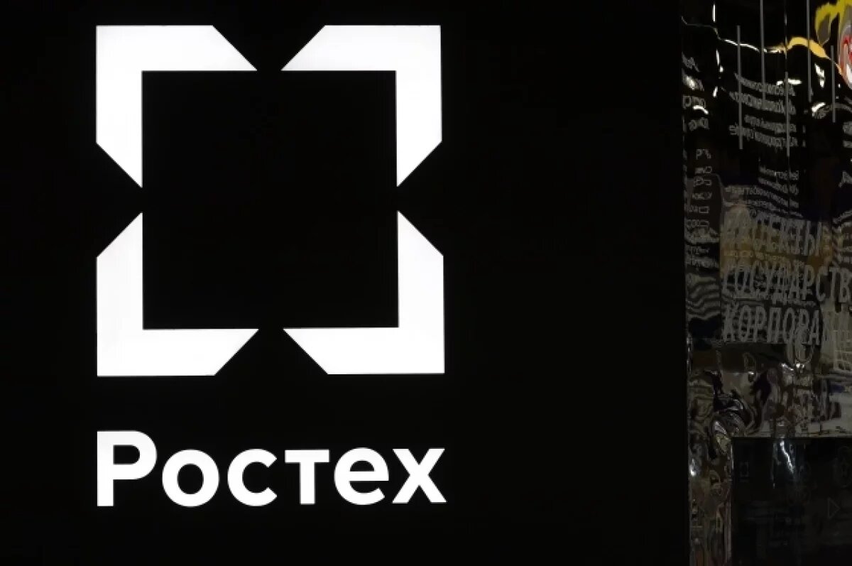   «Ростех» представил новые ружейные патроны IGLA для поражения дронов
