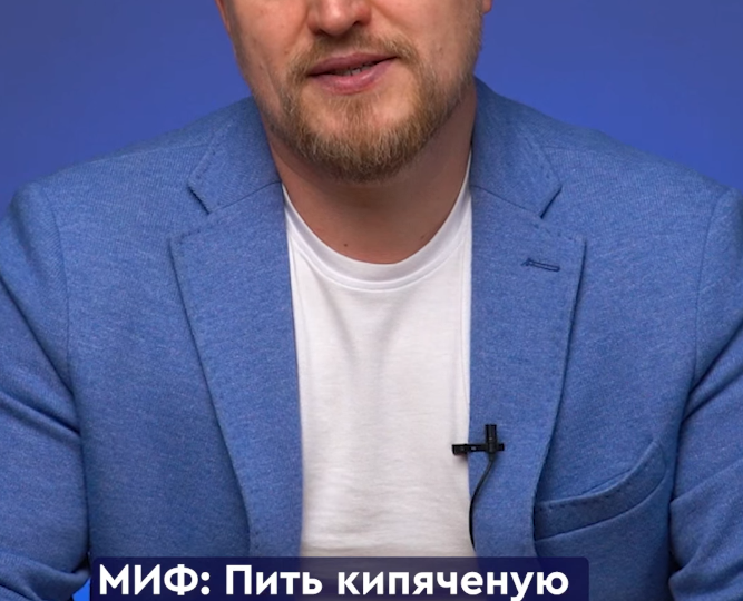 Полезно ли пить кипячёную воду❓