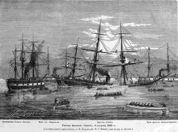 1869, 15 августа (3 августа по старому стилю): У острова Гогланд после столкновения с броненосной батареей «Кремль» утонул фрегат «Олег»