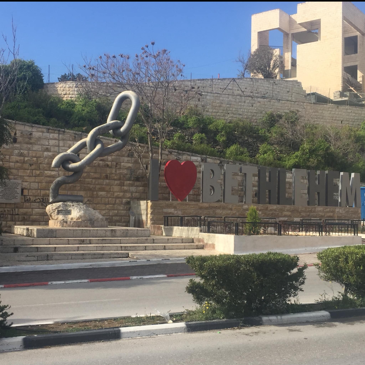 Вифлеем. I love Bethlehem. Я люблю Вифлеем.