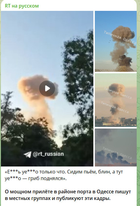    ФОТО: СКРИНШОТ ТГ-КАНАЛА T.ME/RT_RUSSIAN