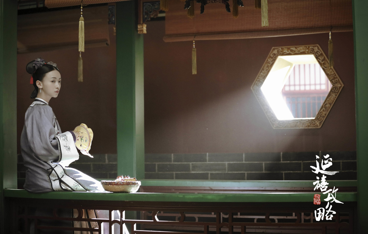 Кадр из сериала "Покорение дворца Яньси" // Кинориум