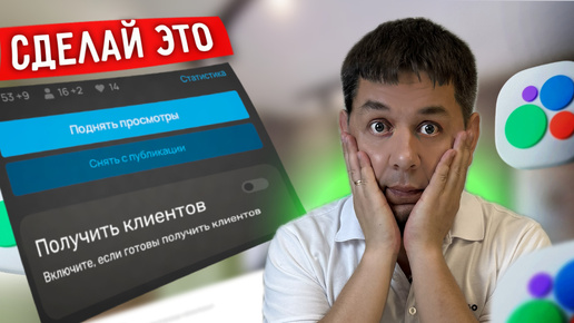 ЭТИ ОБЪЯВЛЕНИЯ ВСЕГДА ВЫШЕ! Секретные фишки авито 2024 #авитолог