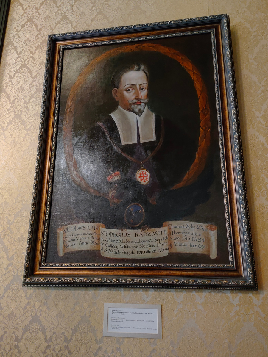 Николай Христофор Радзивилл Сиротка. Несвижский замок. Фото автора.