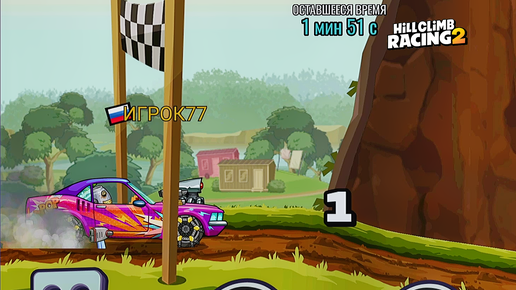 EVENT Box Bane - Hill Climb Racing 2