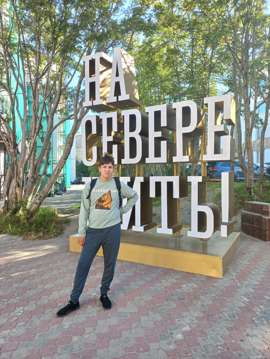 На Севере жить очень даже красиво 