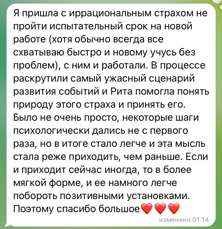 ура, ещё один #adel_кейс 🥳 
