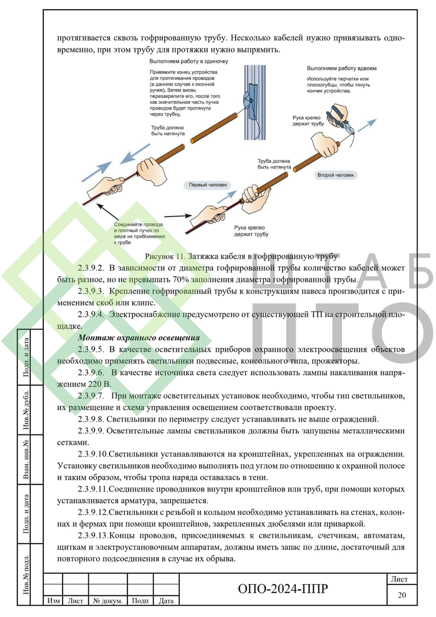 Выборка страниц (листай карусель)