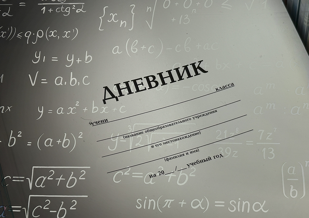    Депутат ГД Буцкая планирует обратиться в ФАС из-за цен на школьную форму