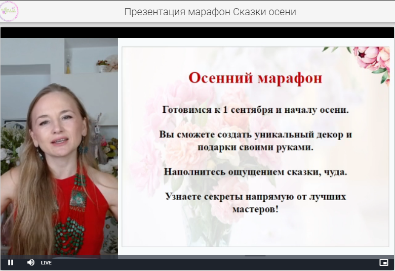 Приятно подарить учителям осенние букеты,которые никогда не завянут