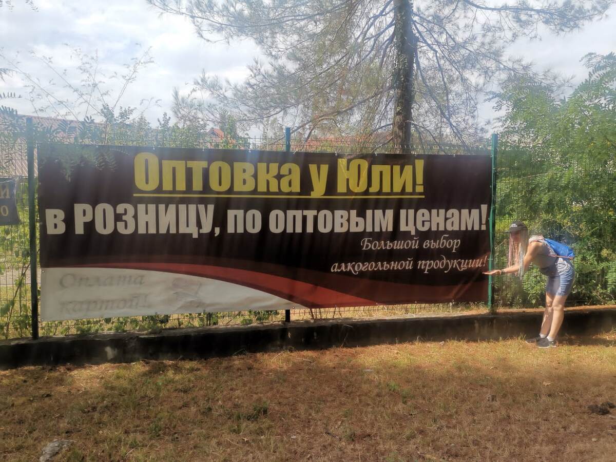 Вот и фоточка годная имеется)) Это где-то в Пицунде на задворках