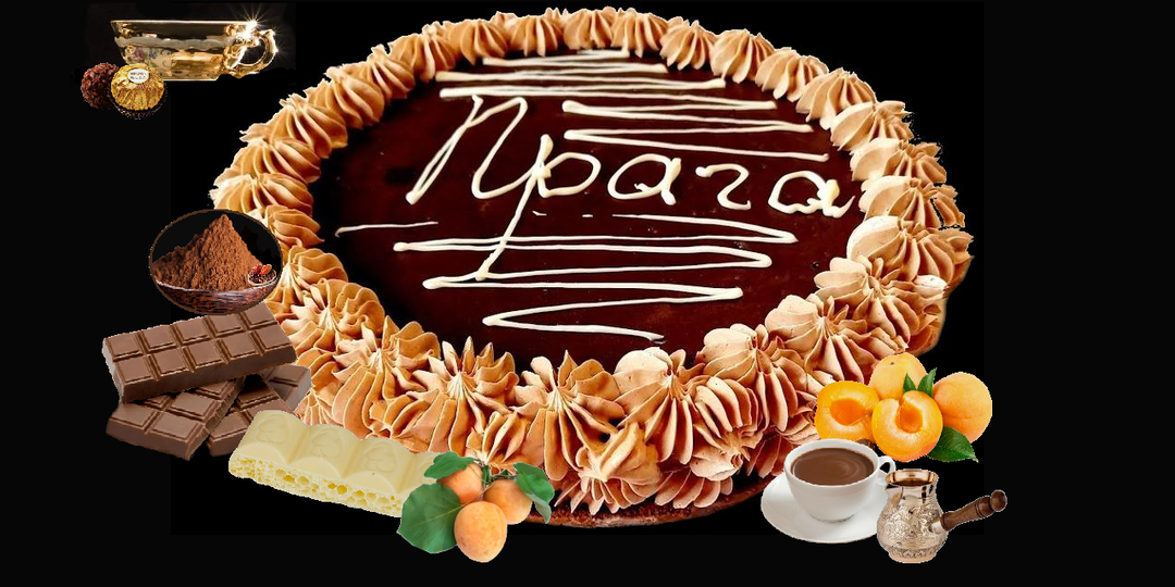 Шоколадный торт Прага с советских времен