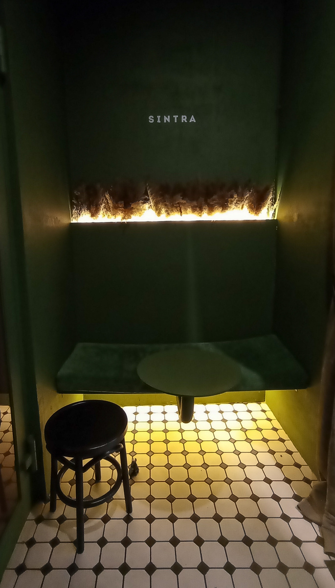 Кофейня Sintra