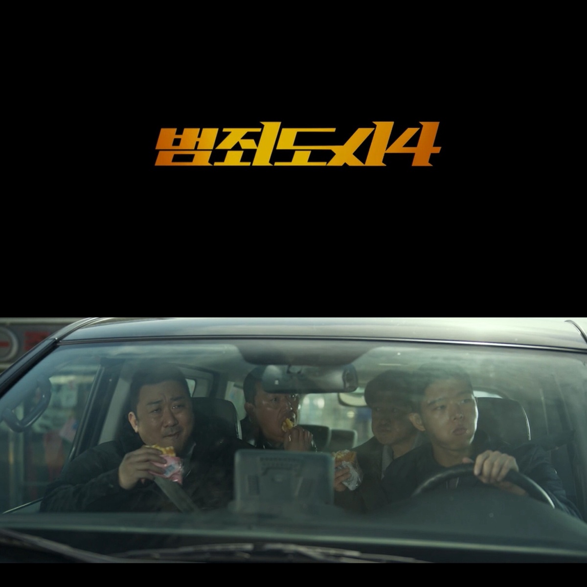 Название на иноземном языке