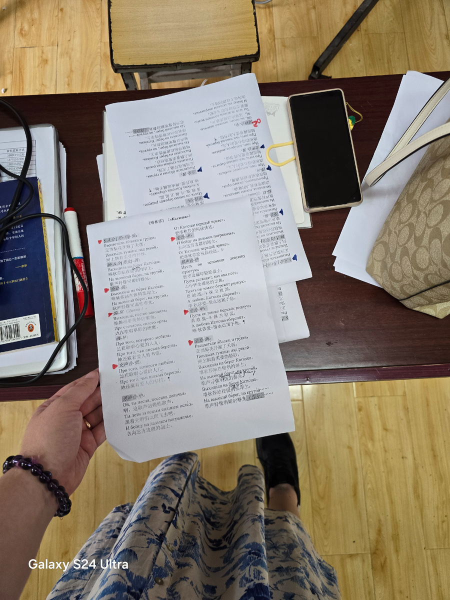 Вот такой текст мы раздавали. Фото автора