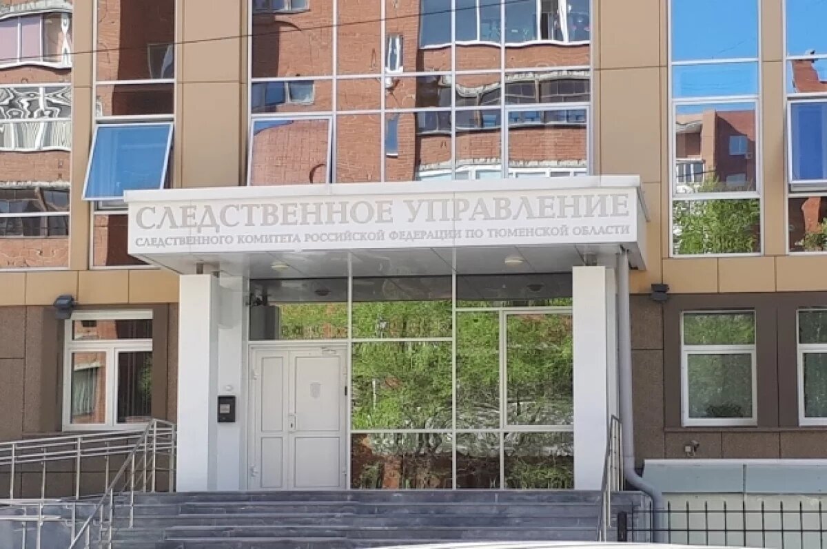    Пьяная драка закончилась трагедией в Тюмени