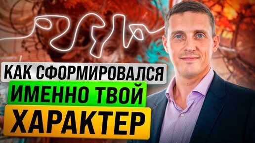 Решение сложных задач в гипнозе. Лечебный гипноз