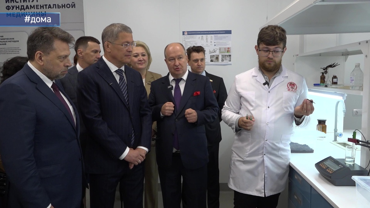    г. Уфа. Открытие Института фундаментальной медицины БГМУ, июль 2024 г.