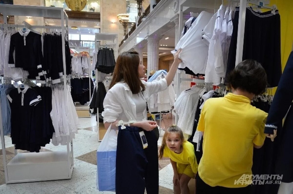    Собрать сына в школу в Кузбассе стало дороже всего на 2№, а дочь — на 0,7%