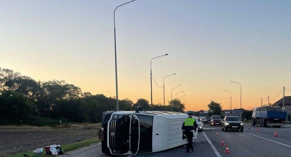    МВД по Краснодарскому краю / Telegram