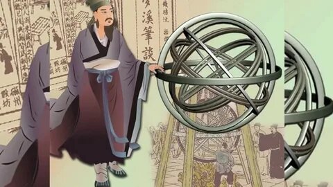 армиллярная сфера